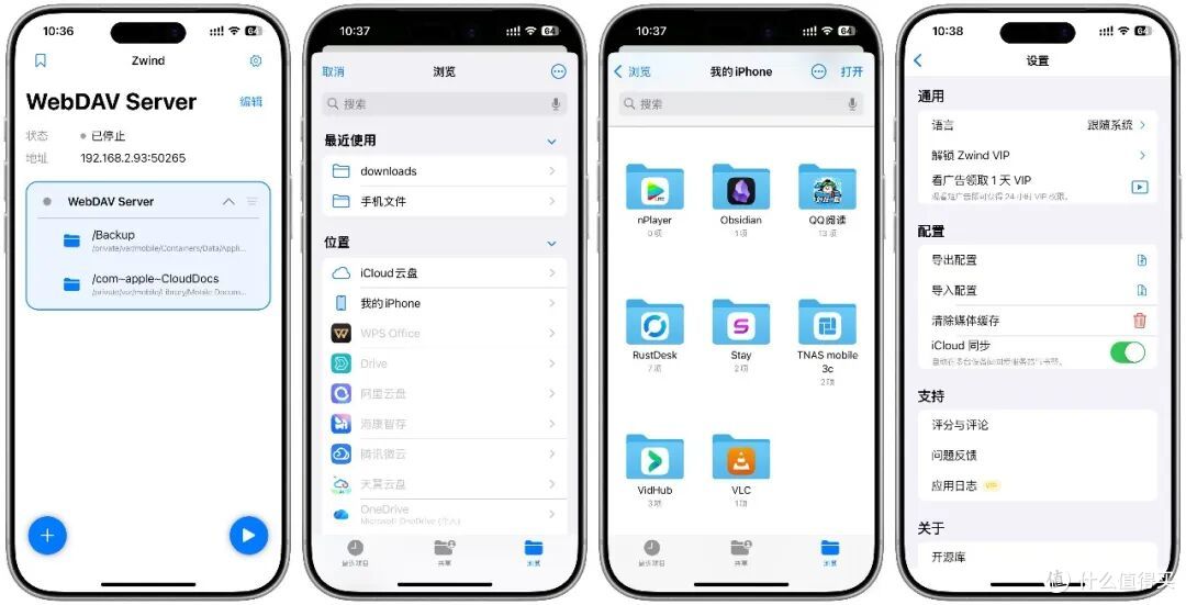 我的 2025 年度 NAS 宝藏 APP 清单~ 总有一款适合你