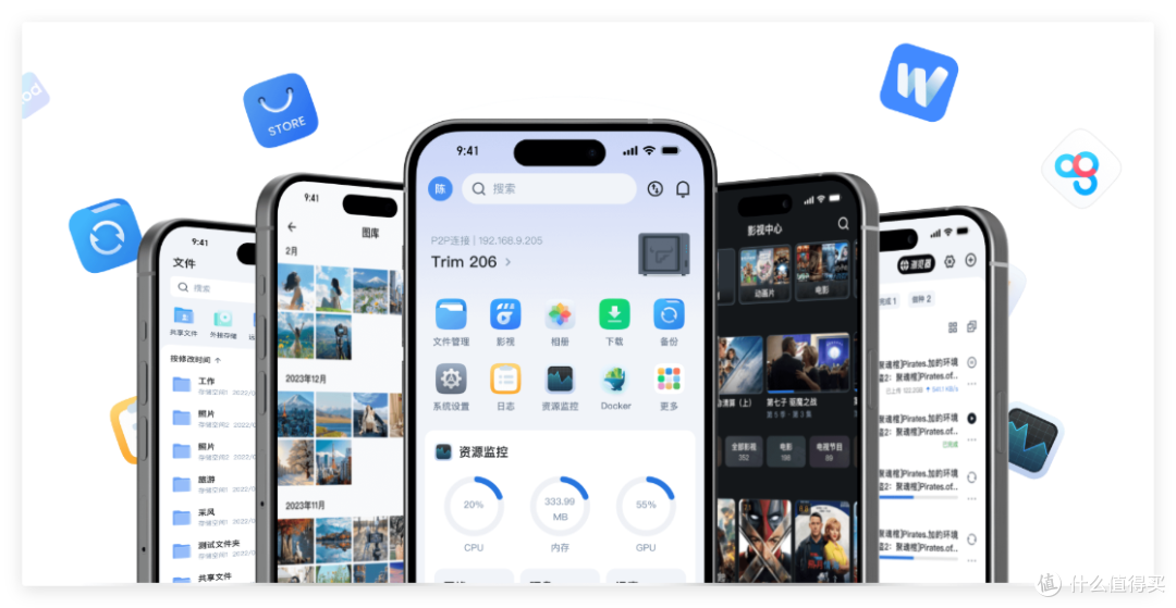 我的 2025 年度 NAS 宝藏 APP 清单~ 总有一款适合你