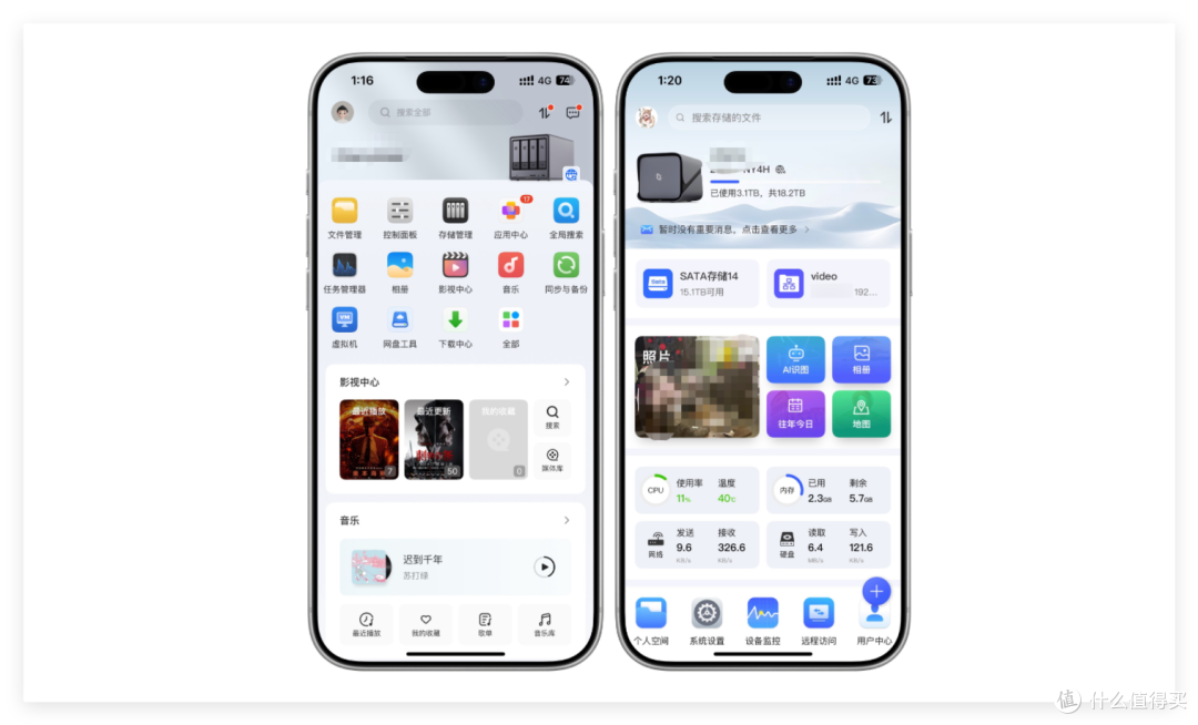 我的 2025 年度 NAS 宝藏 APP 清单~ 总有一款适合你