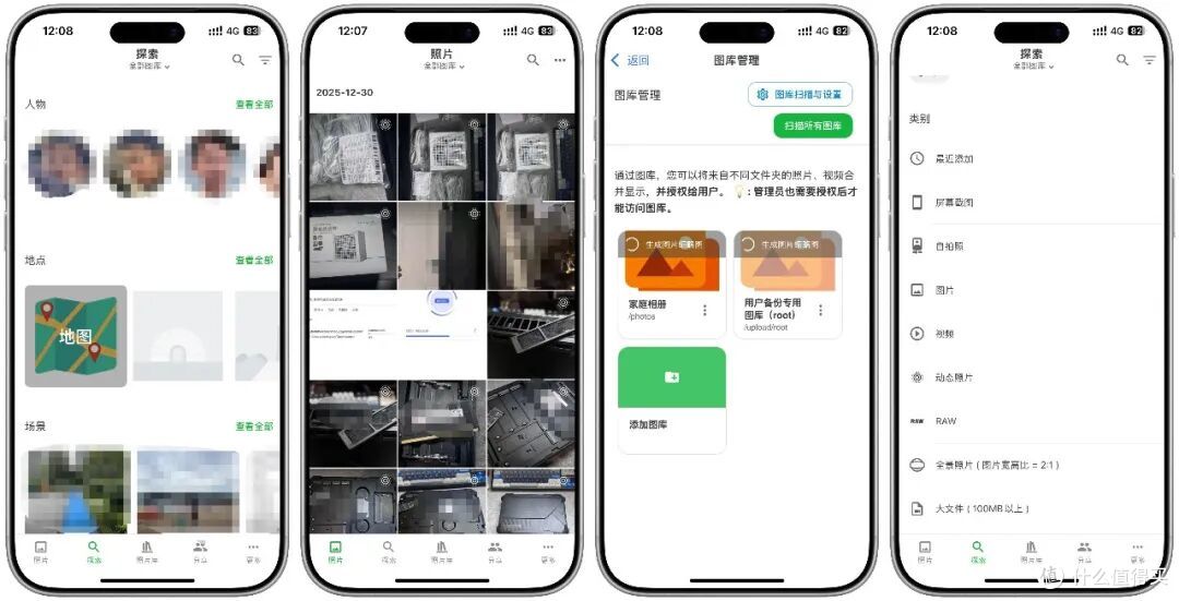 我的 2025 年度 NAS 宝藏 APP 清单~ 总有一款适合你