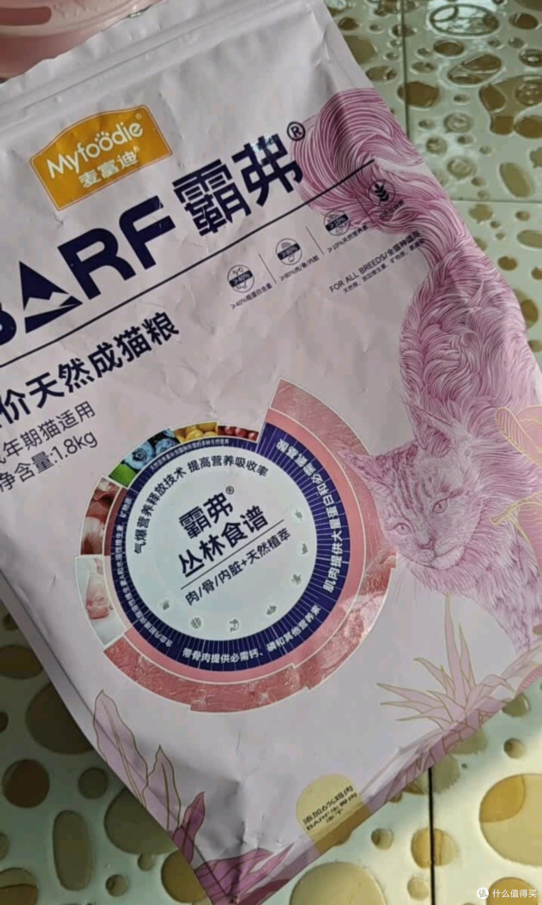 双旦囤粮不踩雷，麦富迪BARF霸弗天然猫粮，我家猫咪的心头好