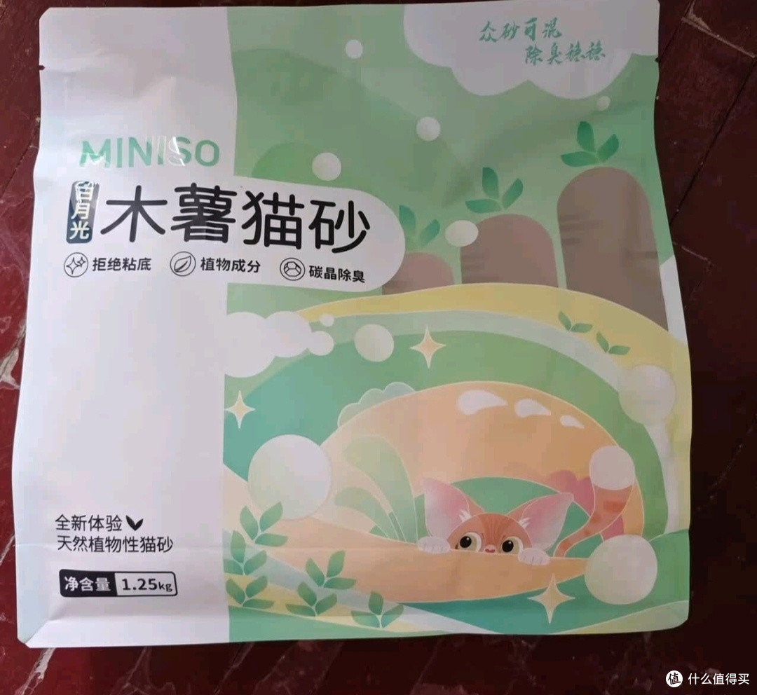 双旦囤砂幸福感拉满,名创优品木薯猫砂太懂铲屎官