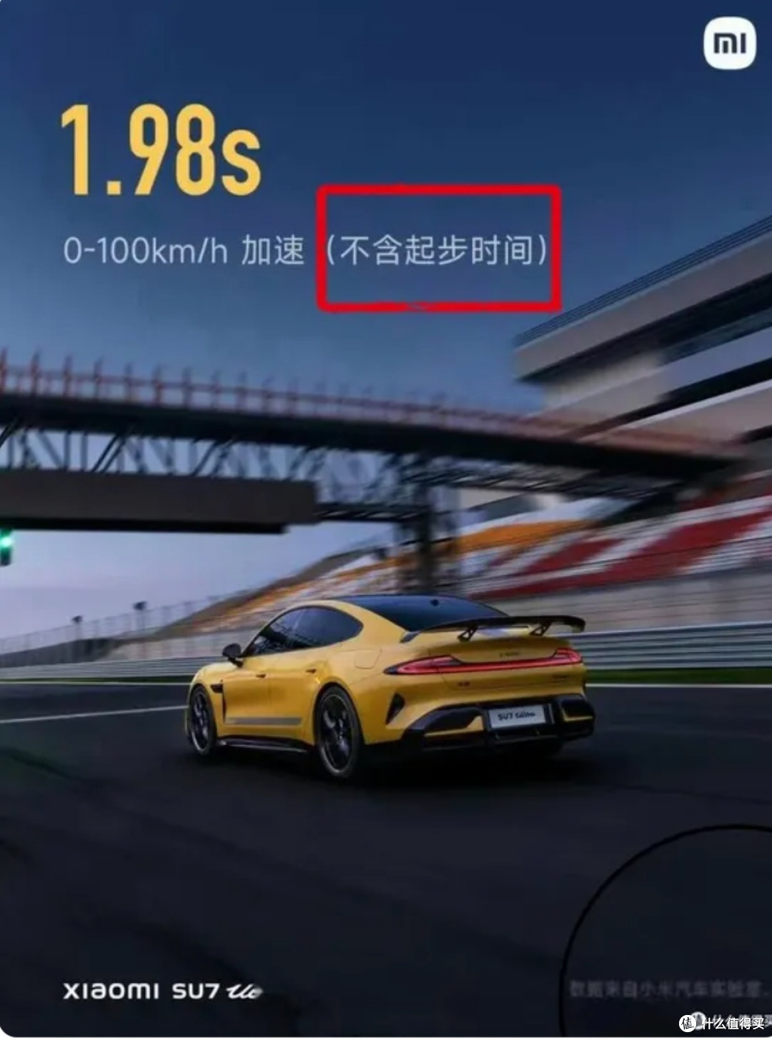 雷军认栽!小米宣布“小字许愿池”时代终结