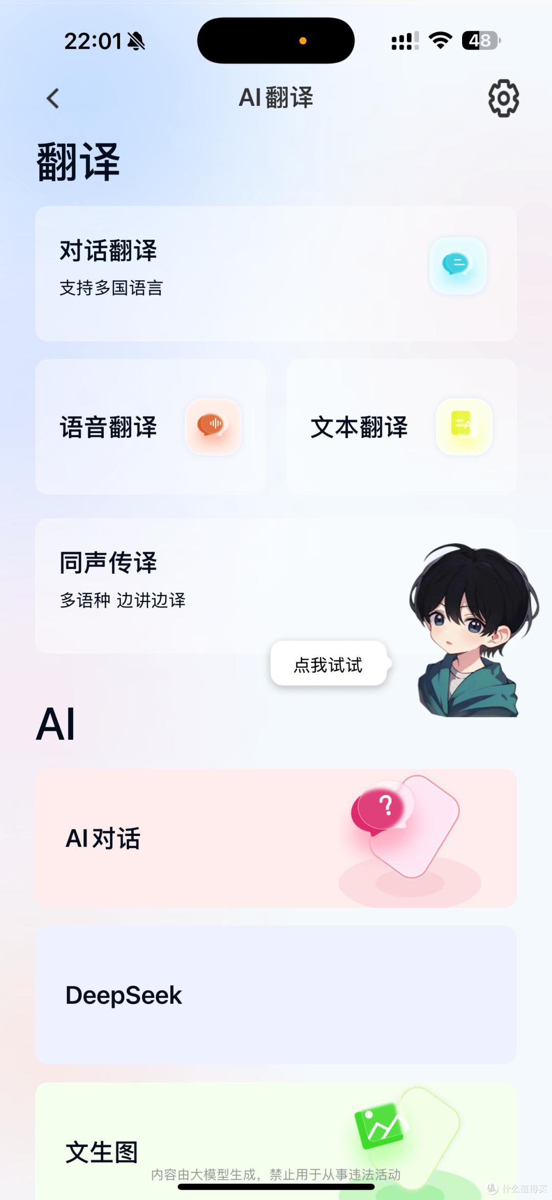 南卡Clip Super2实测:打工人+运动党狂喜,这AI耳机太懂需求了