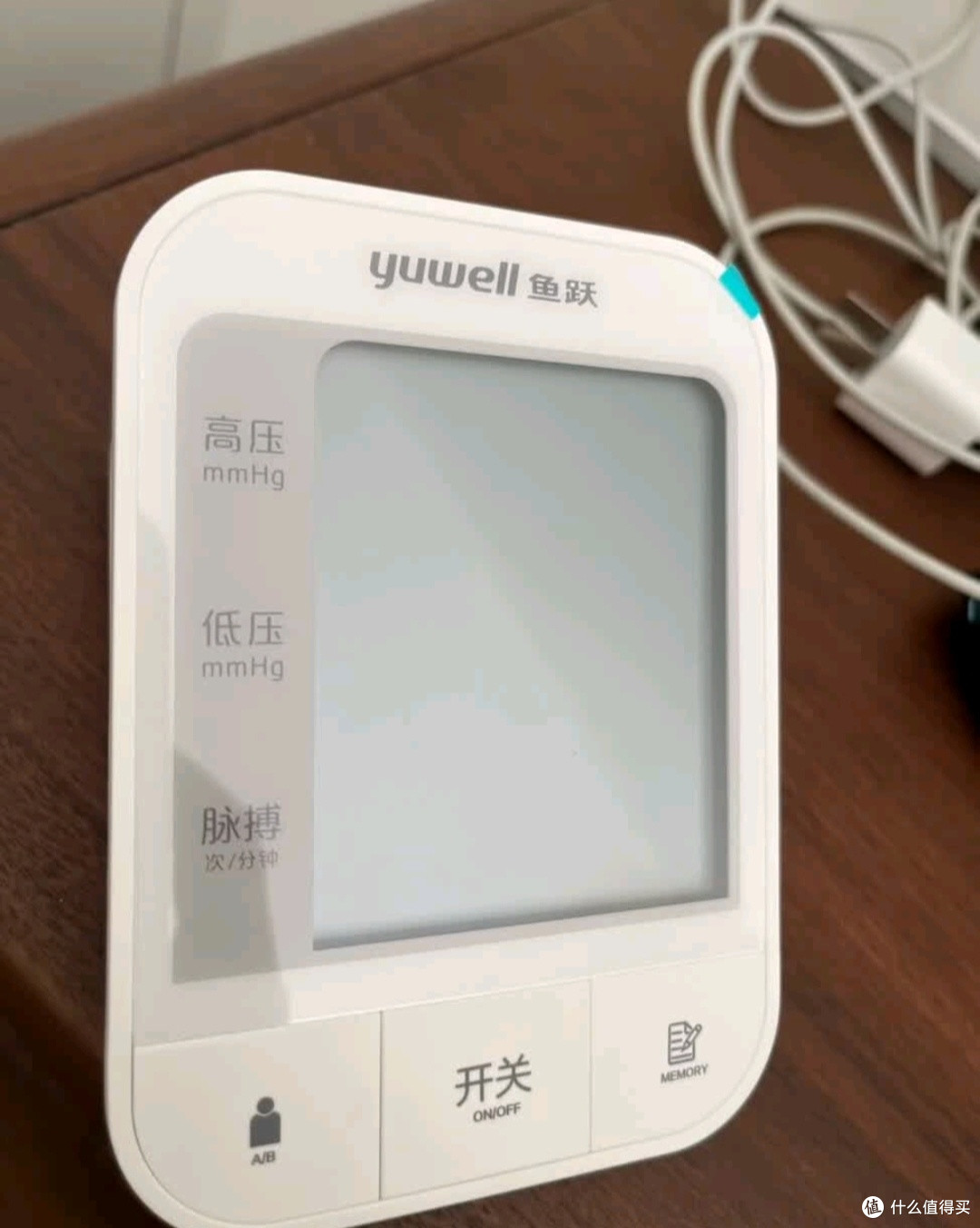 双旦囤健康好物，鱼跃房颤电子血压计守护全家安心