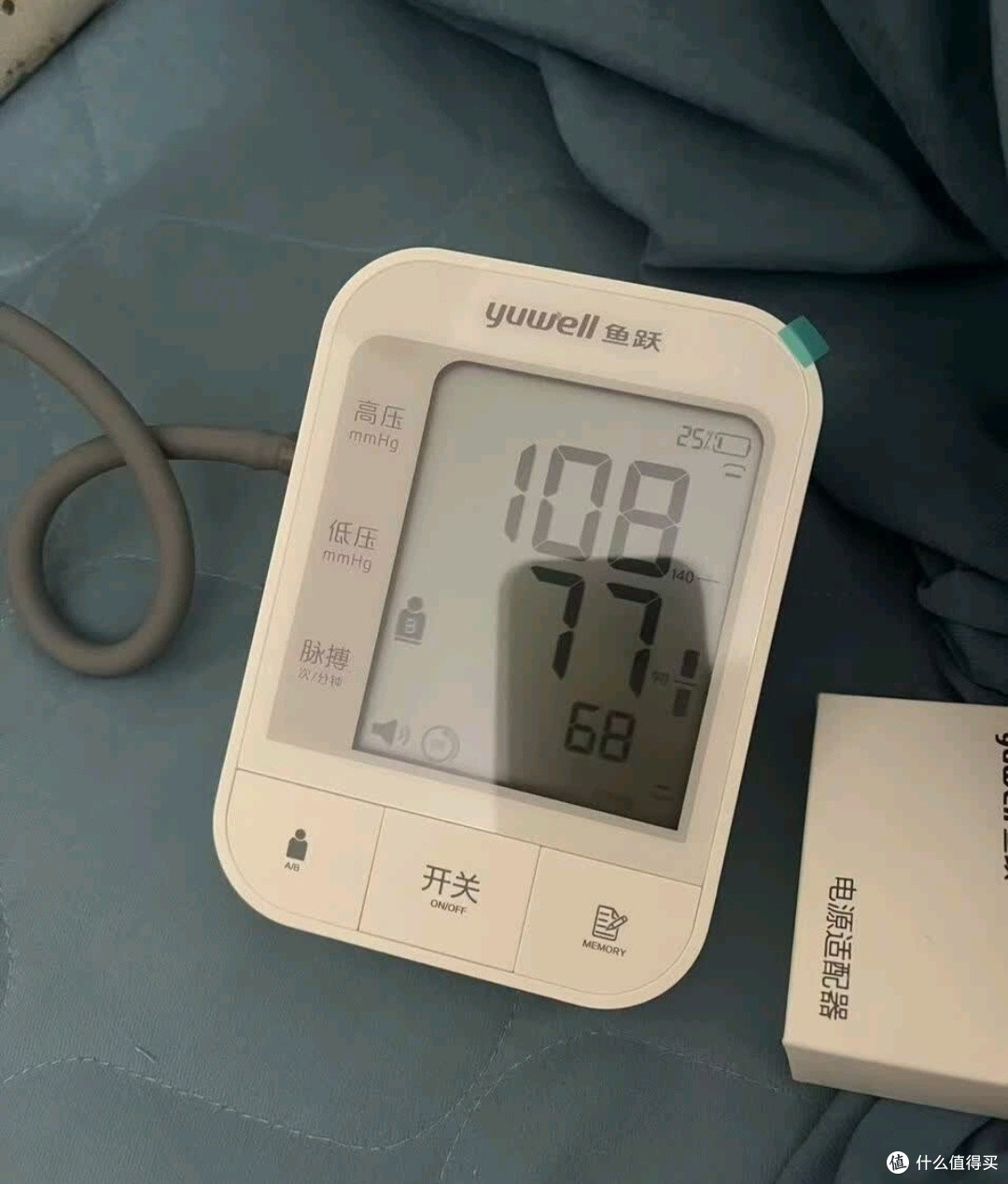 双旦囤健康好物，鱼跃房颤电子血压计守护全家安心