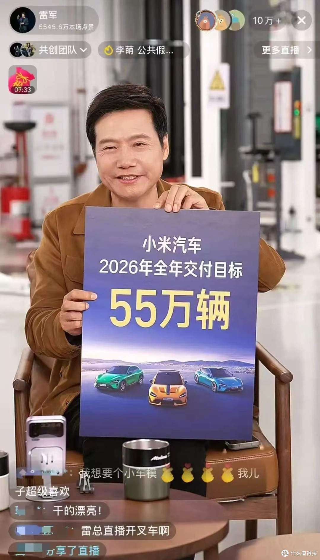 雷军辟谣“7000法务”，回应“小字营销”，这是对小米天大的误解