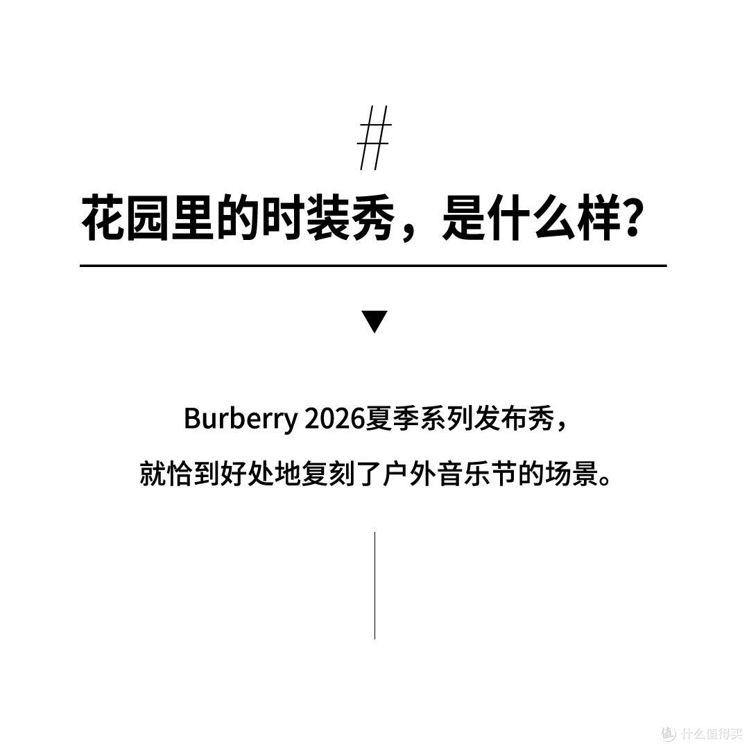 Burberry的经典格纹,尽显英伦风范,展现柔软随性的奢华格调!