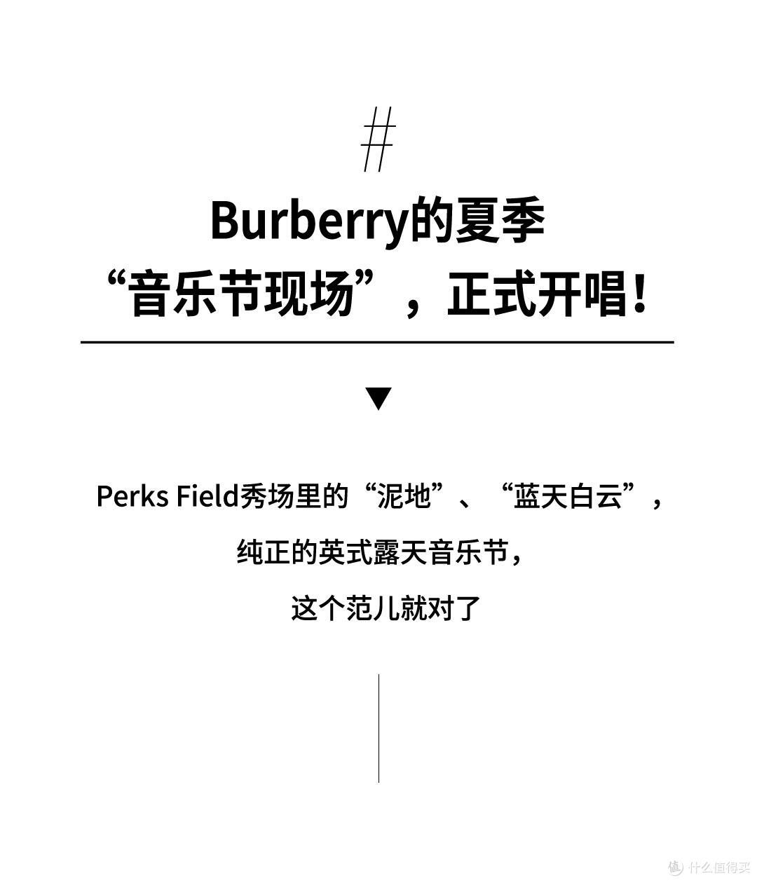 Burberry的经典格纹,尽显英伦风范,展现柔软随性的奢华格调!