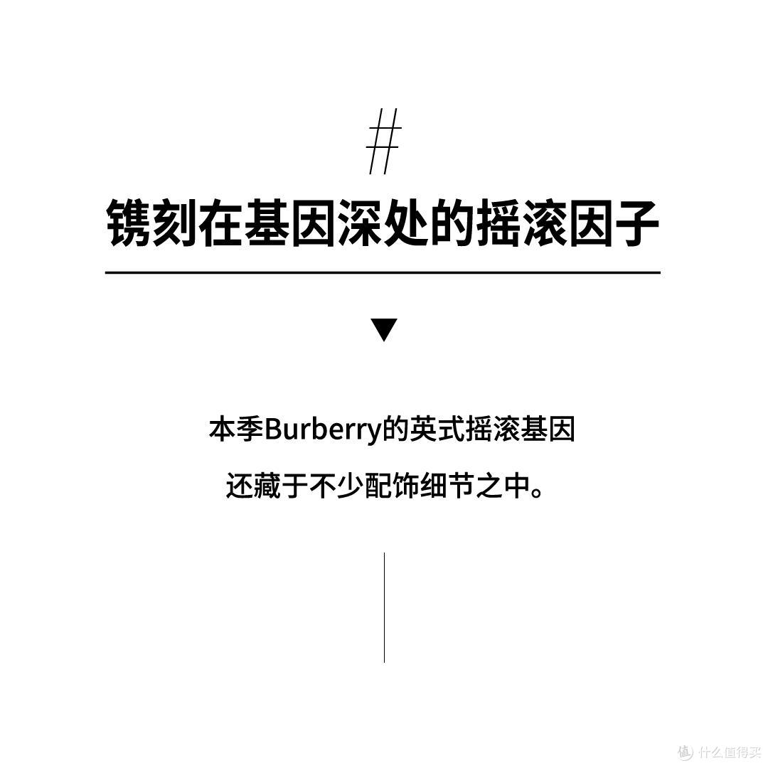 Burberry的经典格纹,尽显英伦风范,展现柔软随性的奢华格调!