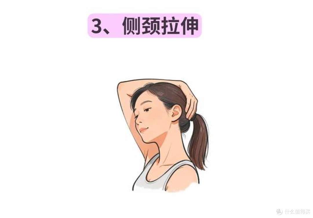 从僵硬到放松：打工人必备的肩颈拯救方案，亲测有效