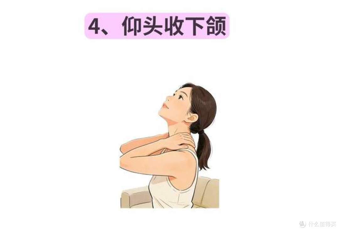 从僵硬到放松：打工人必备的肩颈拯救方案，亲测有效