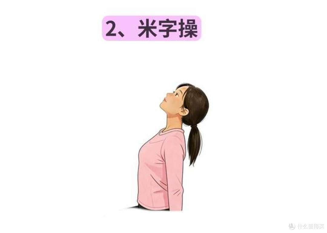 从僵硬到放松：打工人必备的肩颈拯救方案，亲测有效