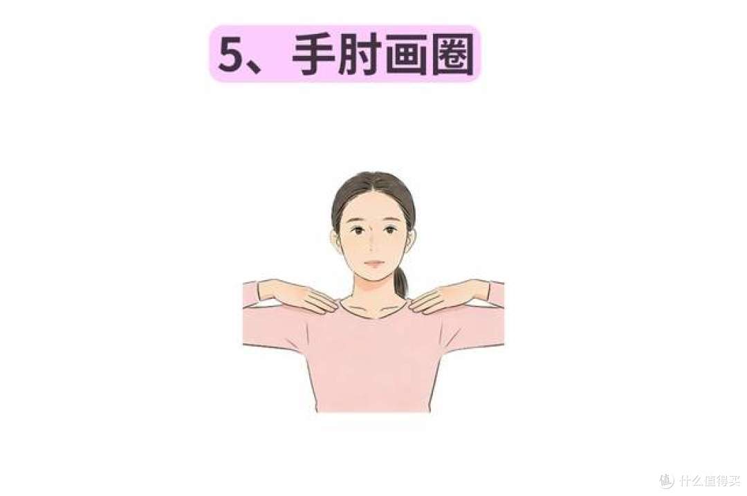 从僵硬到放松：打工人必备的肩颈拯救方案，亲测有效
