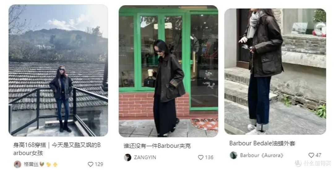 凯特王妃穿包浆的Barbour外套,高级静奢,为什么成了中产标配?