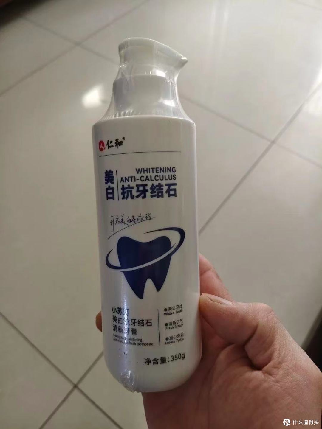 黄牙口臭退退退!仁和匠心牙膏让我敢大胆露齿笑✨