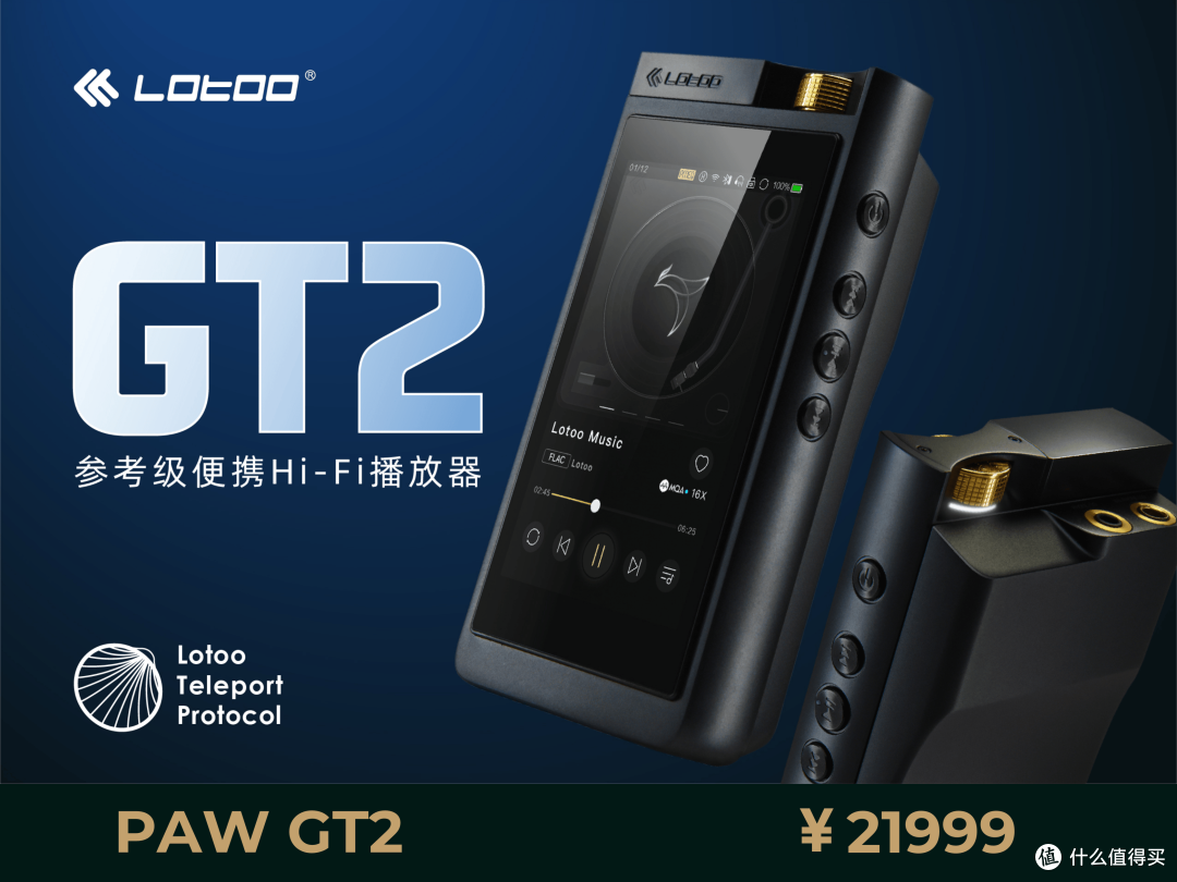 下周六西安见！耳边事西北聚会展台&新品爆料！