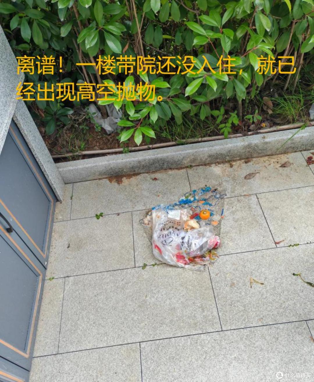 为什么越来越多人,逃离“带院子一楼”,这4个缺点是硬伤!