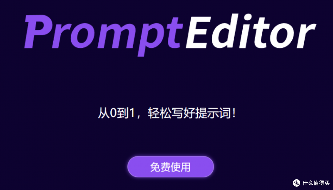 权威的公众号排版工具管理平台,免费试用,提升你的排版体验!