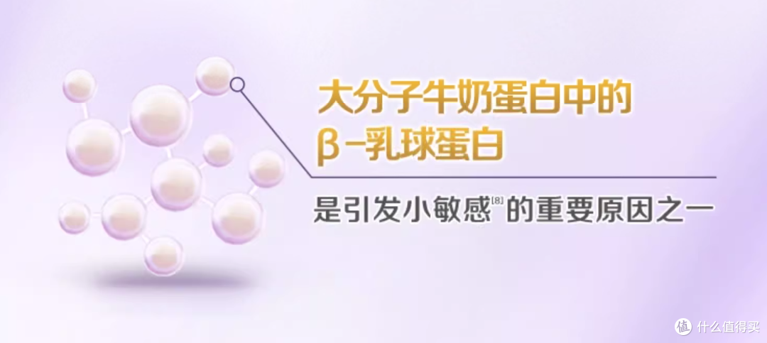 营养师深度解析:2025年部分水解奶粉品牌选购要点与误区