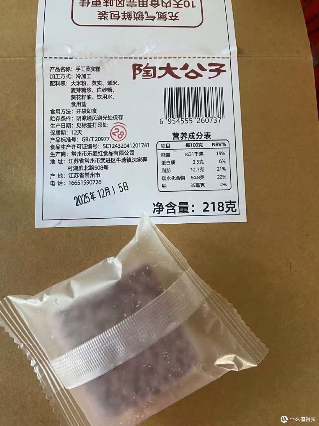 被问爆的健康早餐!陶大公子古方芡实糕,药食同源太安心✨