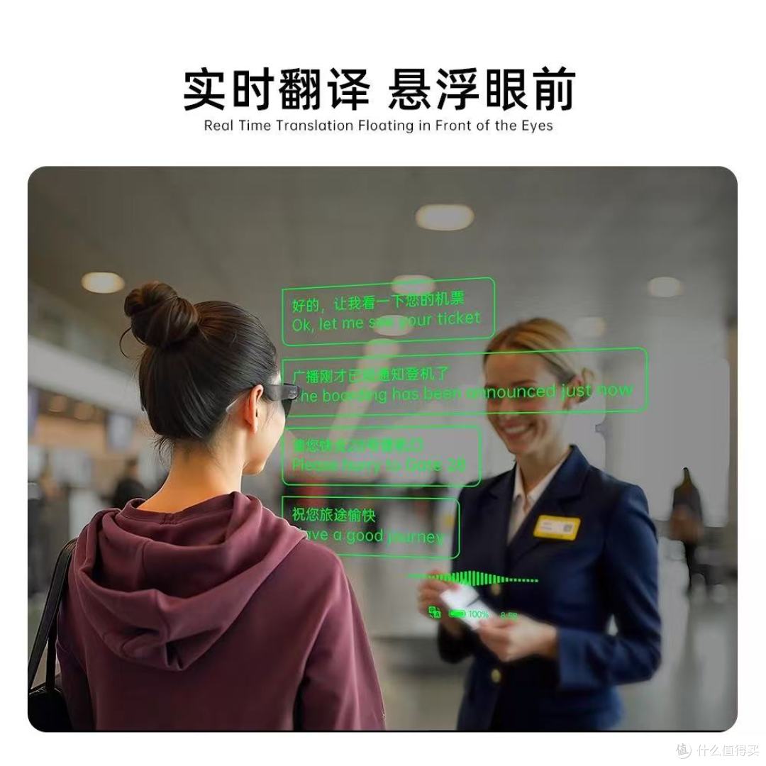 玄景M5智能眼镜，打工人/旅行者的随身AI外挂✨