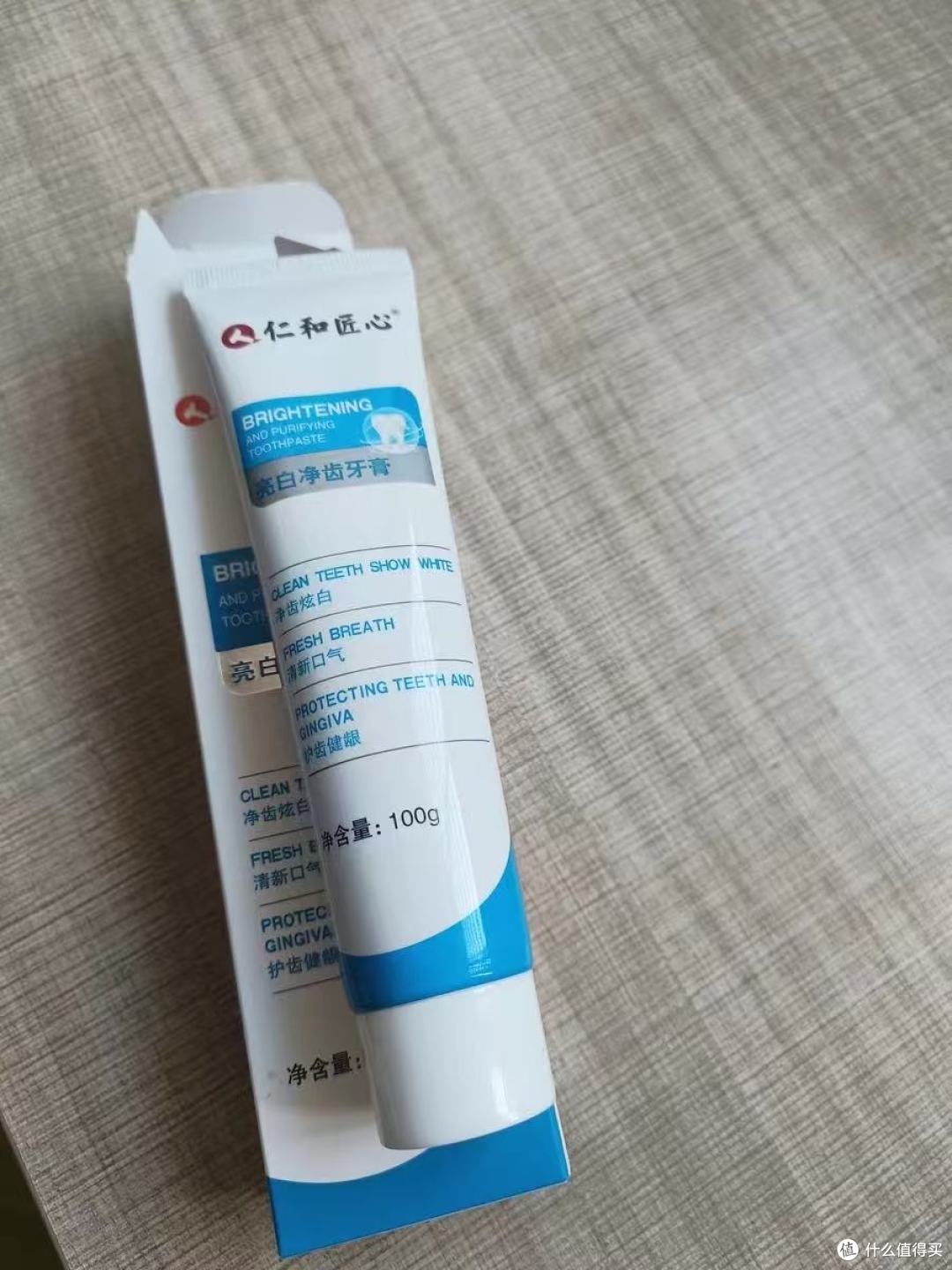 被烟渍牙+口臭逼疯!这支牙膏让我敢大方露齿笑了✨