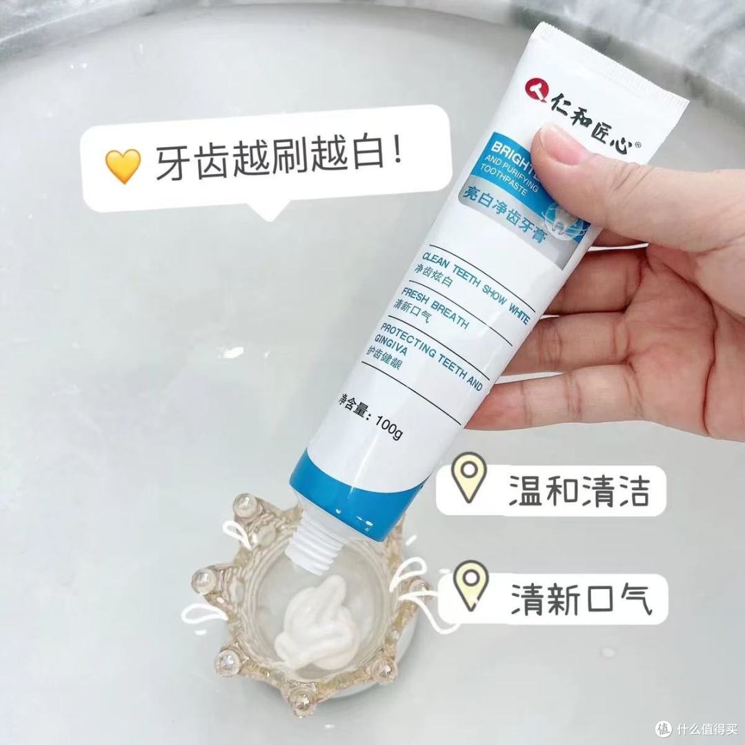 被烟渍牙+口臭逼疯!这支牙膏让我敢大方露齿笑了✨