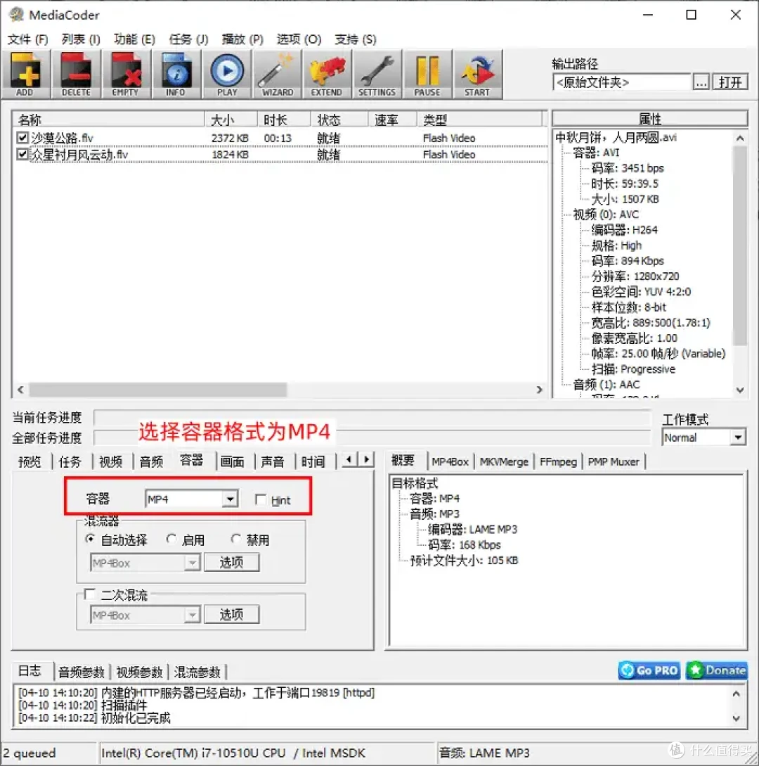 免费视频格式转换器,2026最新排行榜,8个工具快收藏!