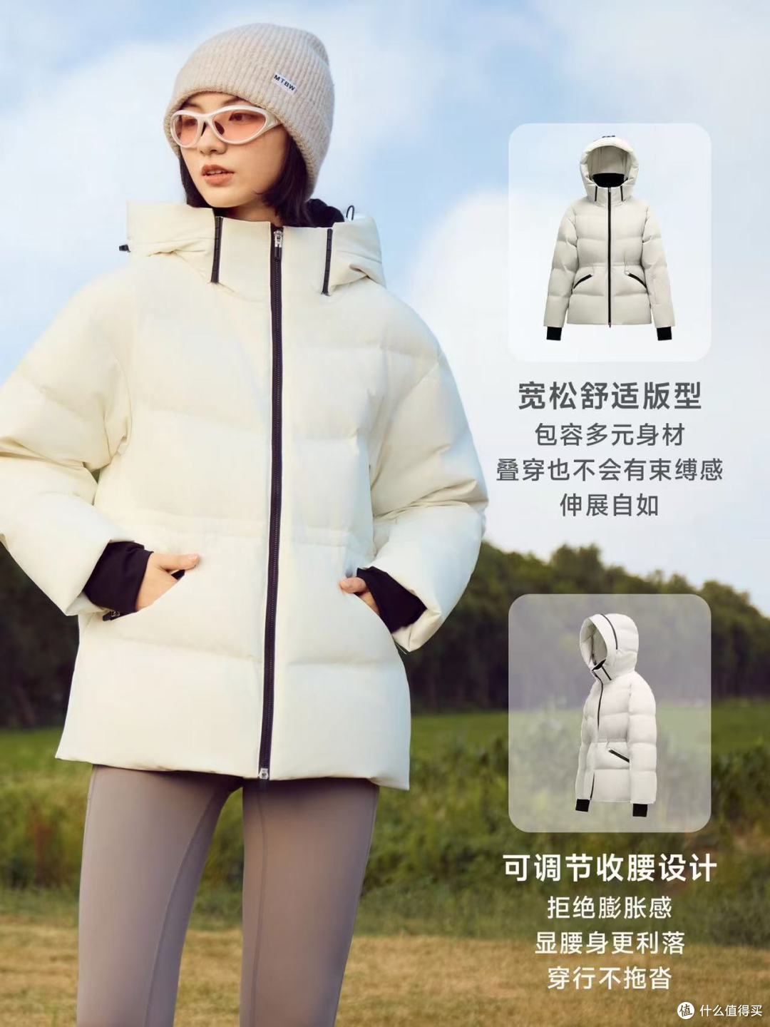 美特斯邦威天蓝色机能羽绒服|冬日氛围感天花板,轻盈保暖两不误