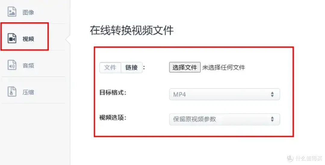实用教程!视频mp4格式怎么弄?7个主流转换器一看就会