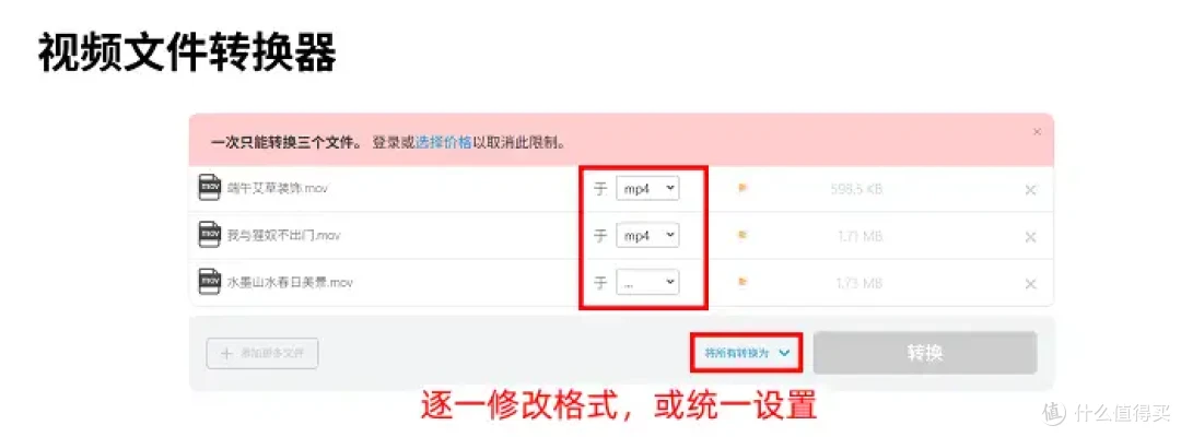 免费格式转换器哪个好?2026最佳视频转换软件,8个工具
