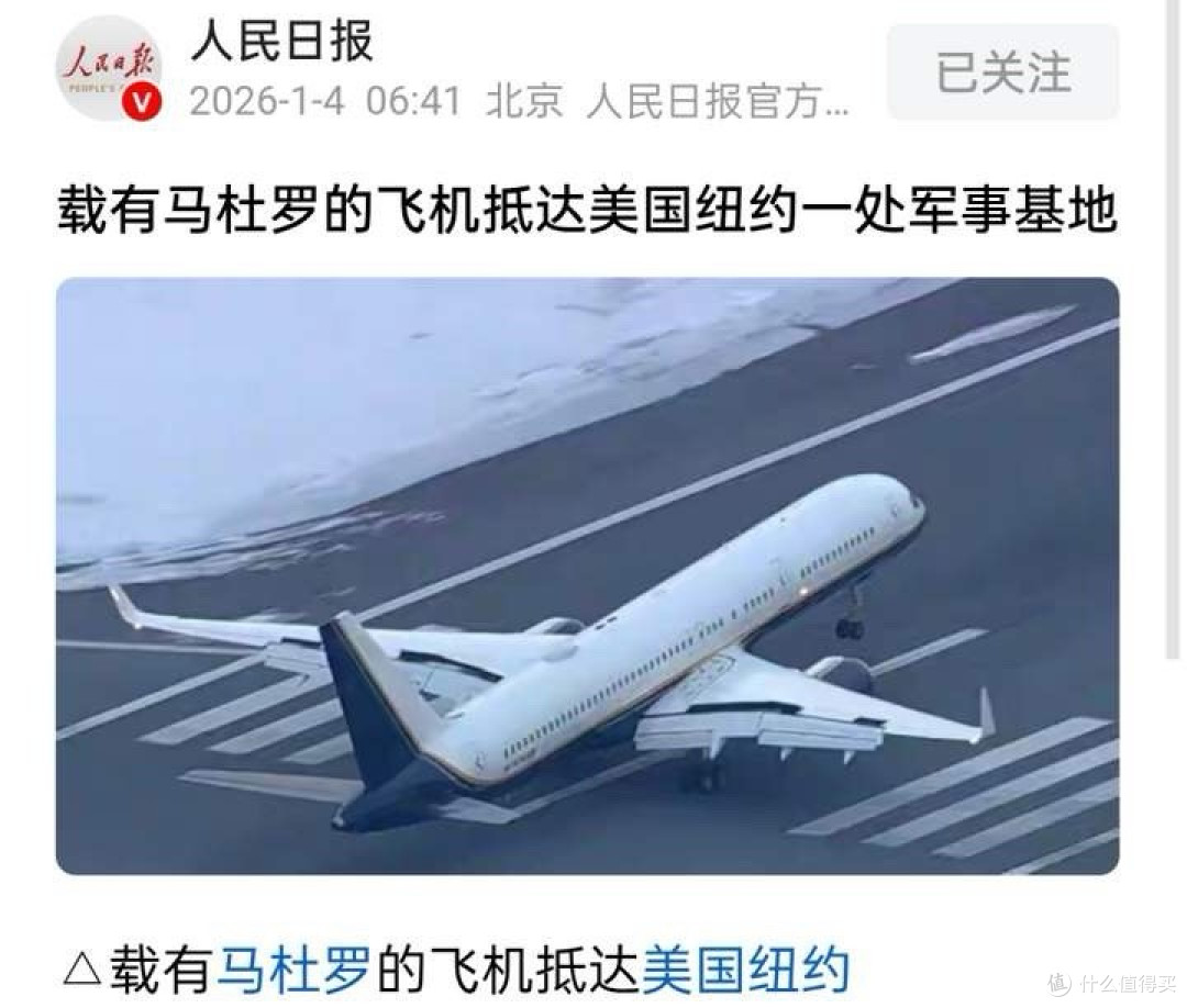 一国总统在首都被掳走，三角洲部队给世界上了一课！怎么做到的？_电脑游戏_什么值得买