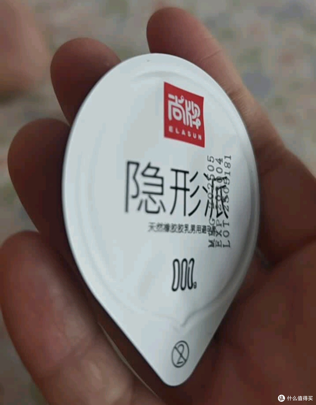 双旦必回购!尚牌玻尿酸超薄001,我的私密刚需安心之选