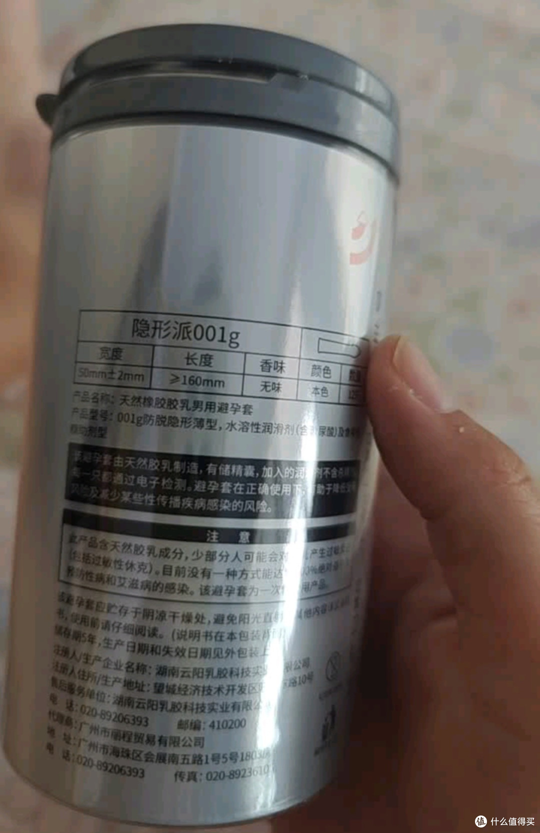 双旦必回购!尚牌玻尿酸超薄001,我的私密刚需安心之选
