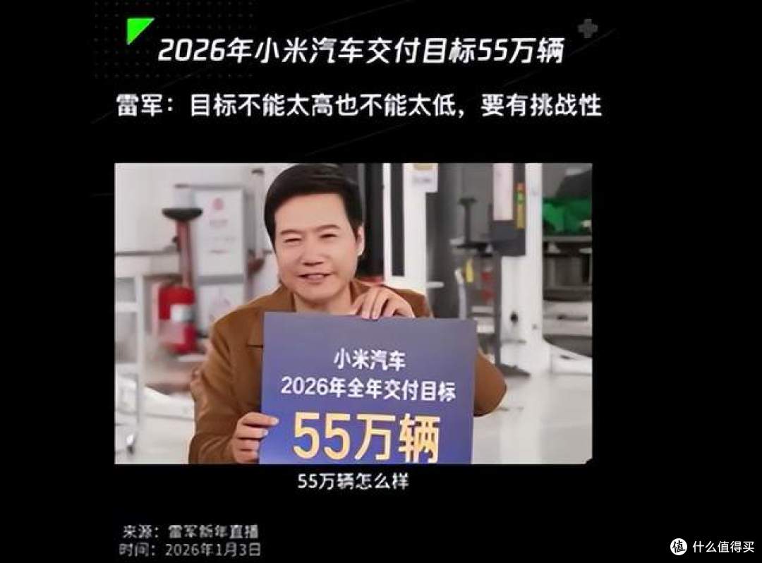 雷军直播拆车,在线辟谣,给其它车企打了个样