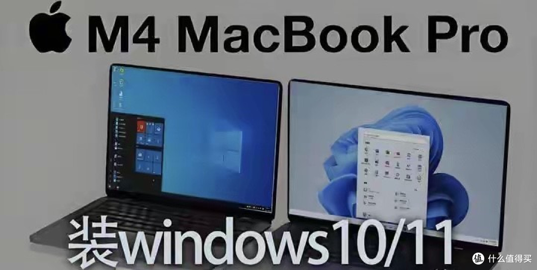 为什么MacOS比Windows流畅?究竟有啥优势?