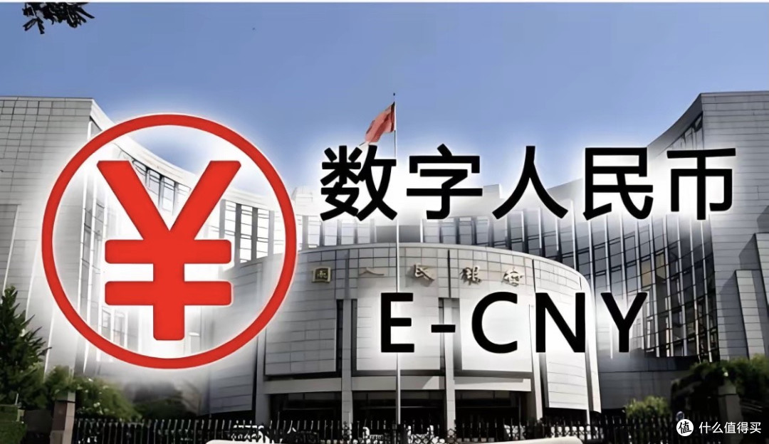 数字人民币是钱,微信支付宝是钱包!别傻傻的分不清了
