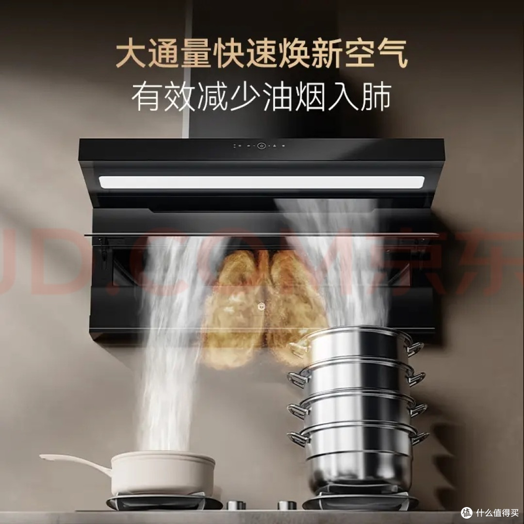 顶侧双吸设计,解决油烟问题