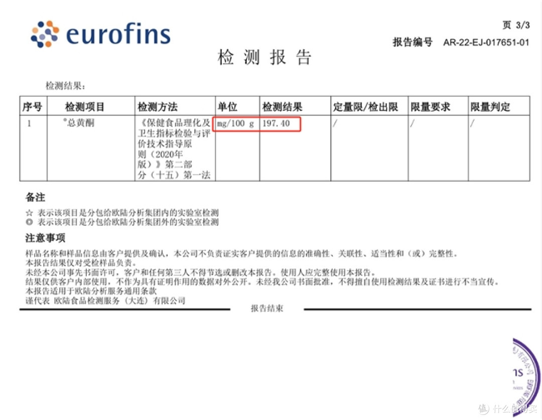 沙棘原浆哪个牌子的品质好,2026年最新避坑指南!