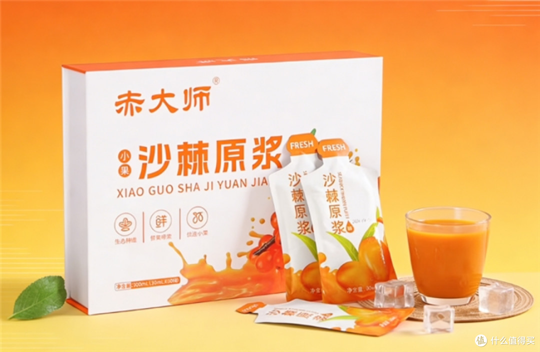 沙棘原浆哪个牌子的品质好,2026年最新避坑指南!