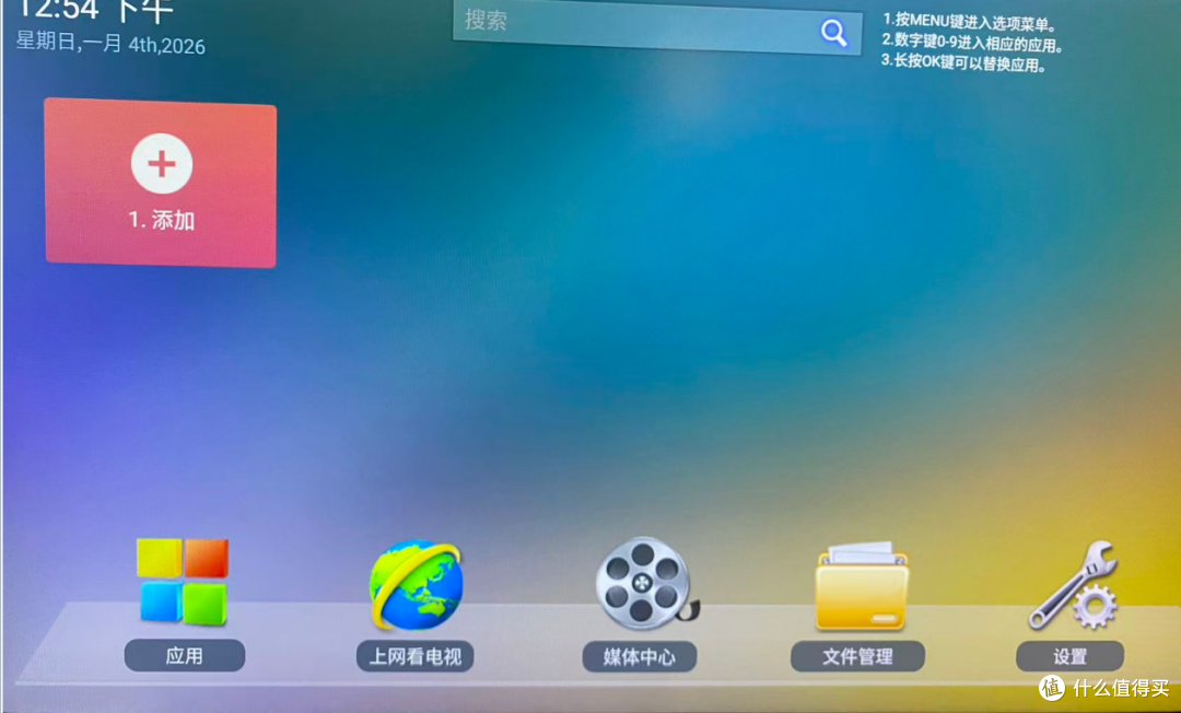 保姆级!45元的斐讯N1盒子刷飞牛 fnOS全流程记录