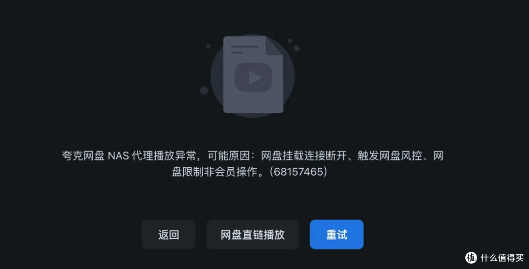 原生3盘位小主机,能装ARM飞牛后,或是小主机新晋王者!