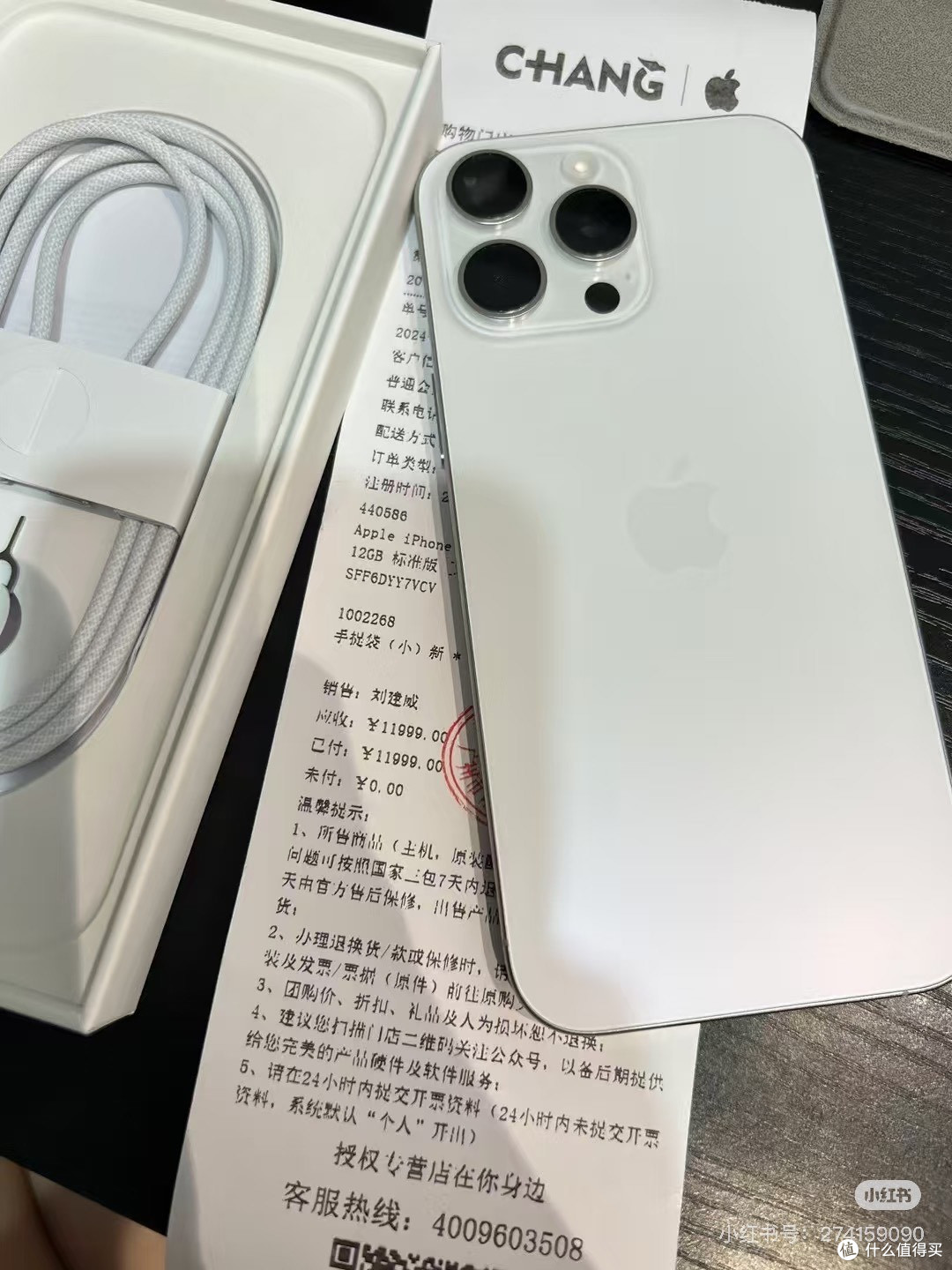 国补入手16promax，省2000元真香