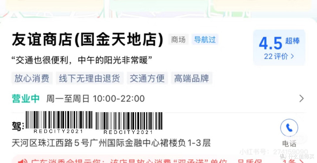 国补入手16promax，省2000元真香