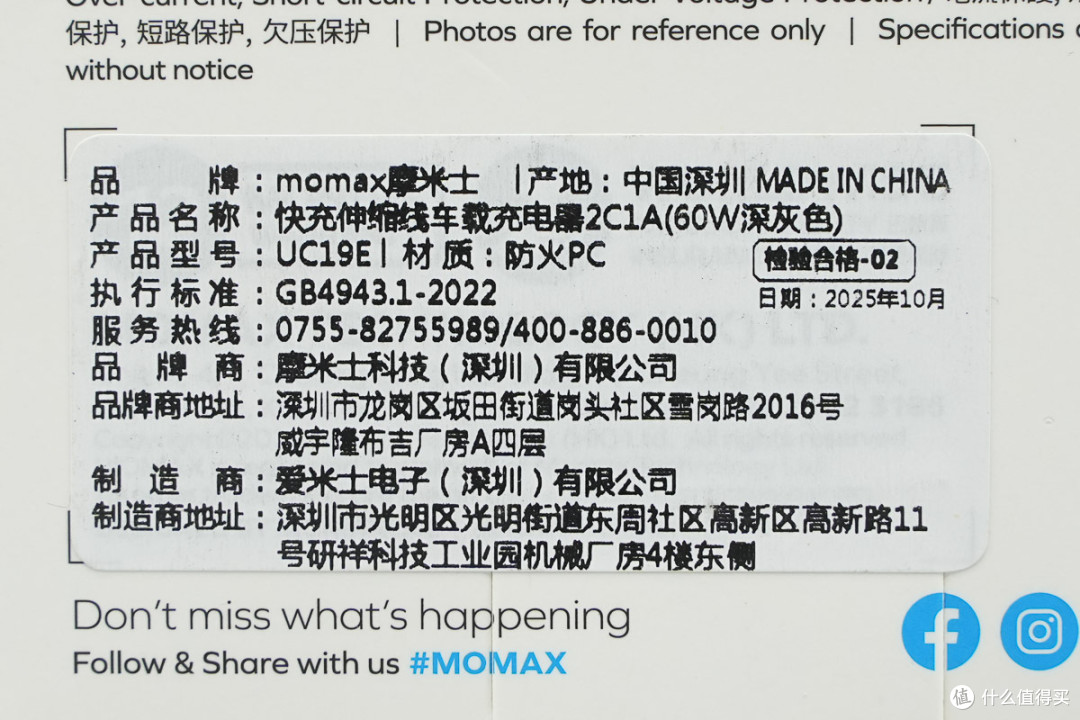 即拉即用快捷方便，摩米士60W拉拉线车充拆解