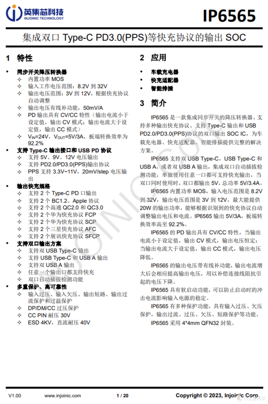 即拉即用快捷方便，摩米士60W拉拉线车充拆解