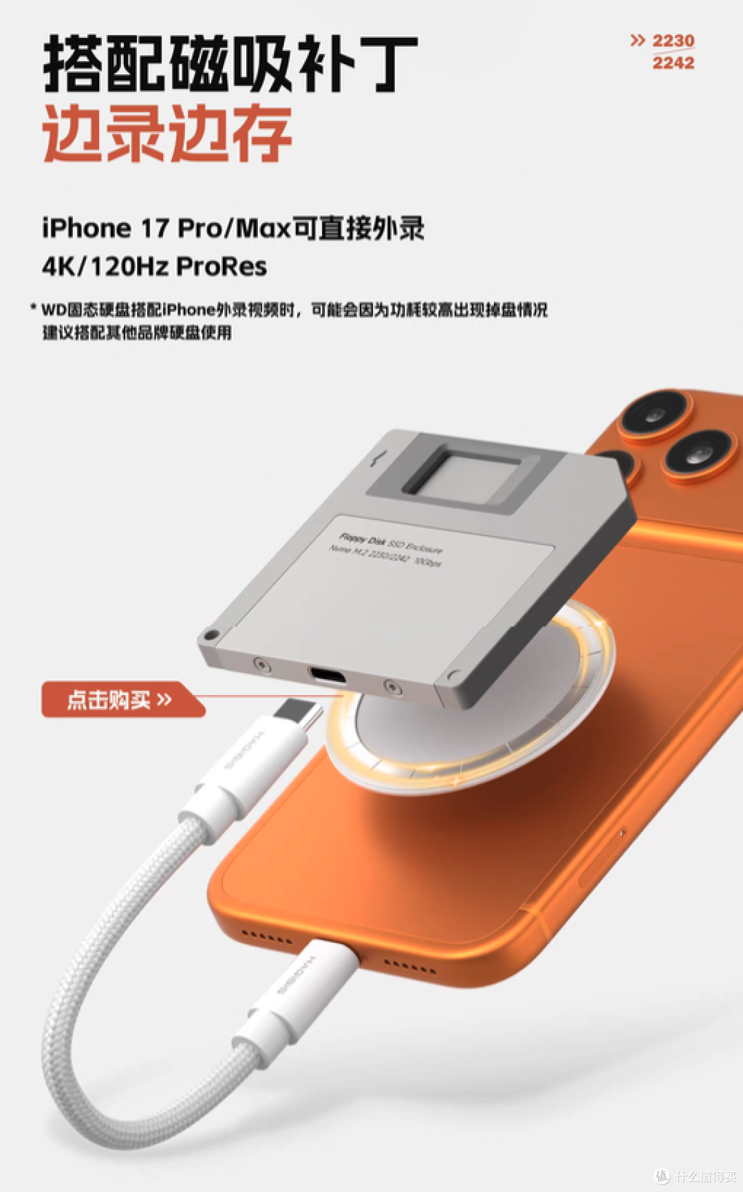 它长得像古董,跑起来像闪电:海贝思SSD硬盘盒是种什么体验?