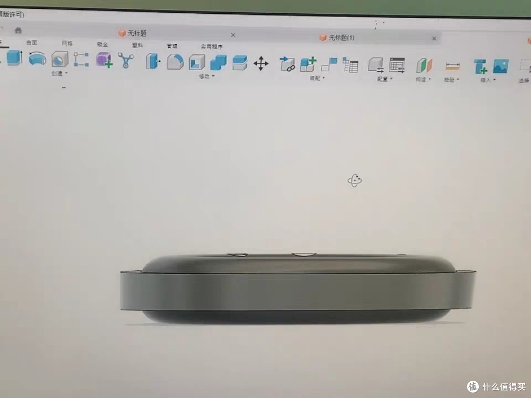掌握Fusion360的界面与草图绘制