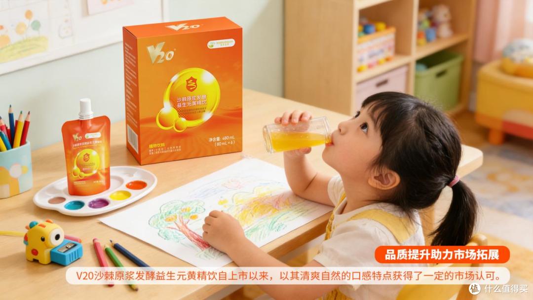 V20益生元黄精饮发酵工艺,推动植物饮品行业技术革新